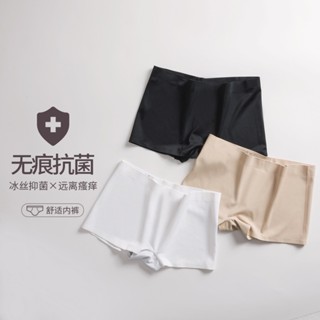【性感販賣所】現貨🎀無痕安全褲 打底褲 安全褲 冰絲安全褲 防走光 內褲安全褲 緊身褲 無痕內褲 中腰內褲 平口褲