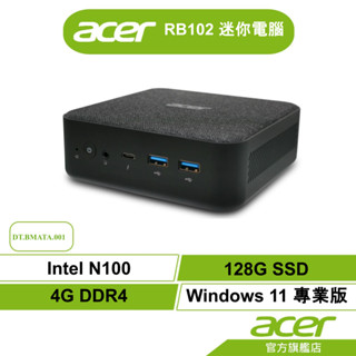 Acer 宏碁 RB102 (DT.BMATA.001) N100/4G/128G SSD/W11P 迷你電腦