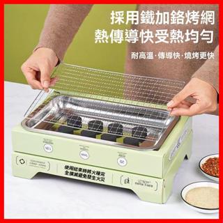 【臺灣出貨】 一次性烤肉架 烤肉架 木炭 烤肉爐 露營烤肉爐 露營烤肉架 烤肉盤 環保烤肉架 便攜式烤肉架 戶外烤肉爐