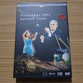 DVD 2001年柏林愛樂溫布尼音樂會-西班牙之夜 金革唱片發行 二手