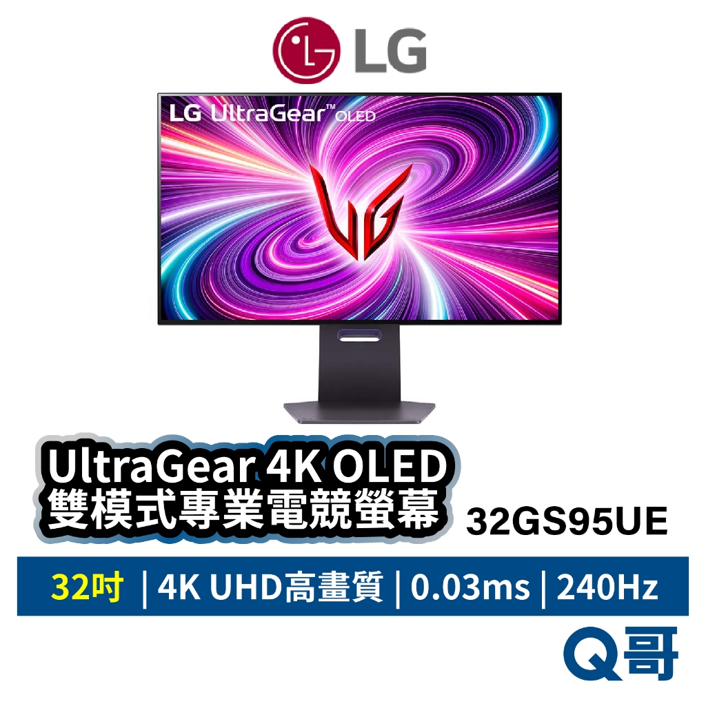 LG 32GS95UE UltraGear 32吋4K UHD OLED電競顯示器