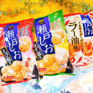 優惠感 日本 慄山 BEFCO 瀨戶 柚子鹽味米果 海老鹽味米果 辣油米果 辣油 柚子 海老 塩味 米果 鹽味 酥脆