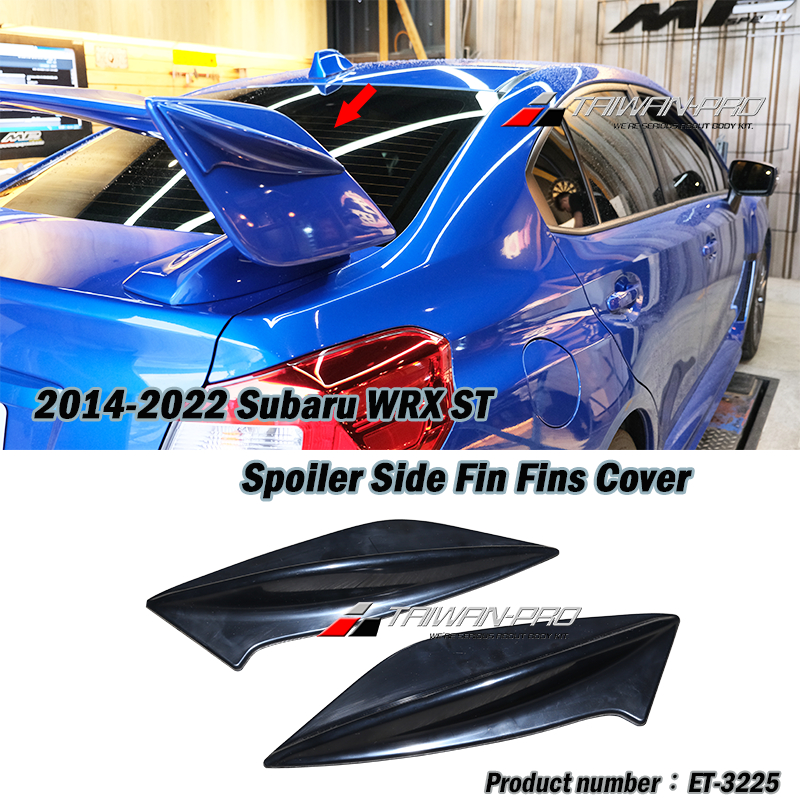 Subaru WRX STI ST尾翼 側風翼 鯊魚鰭 速霸陸 2014-2024 後擾流板側 亮黑 ★外銷品★台灣製造