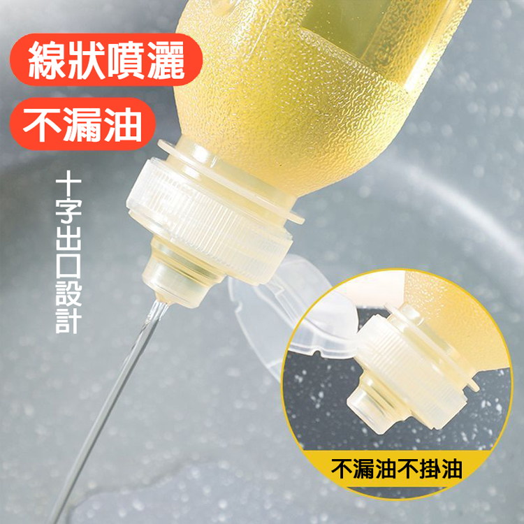 尖叫瓶 空瓶 調味瓶 調味罐 尖叫油瓶 尖叫醬料瓶 醬料瓶 PP5 不漏油 調料瓶 醬油瓶 油瓶 不漏液 油壺 油醋瓶