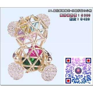 個性創意胸針（水晶彩虹の小熊、小碎鑽拖鞋、朱貝Dior字母、朱貝米奇、海軍風仿珍珠船錨、日韓復古黑白棋盤格相機）