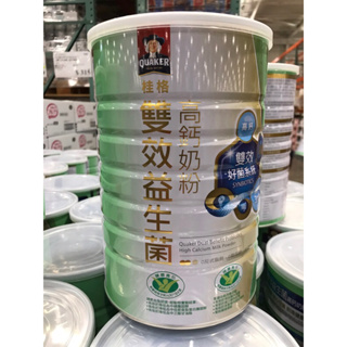 桂格 雙效益生菌高鈣脫脂奶粉 1300公克