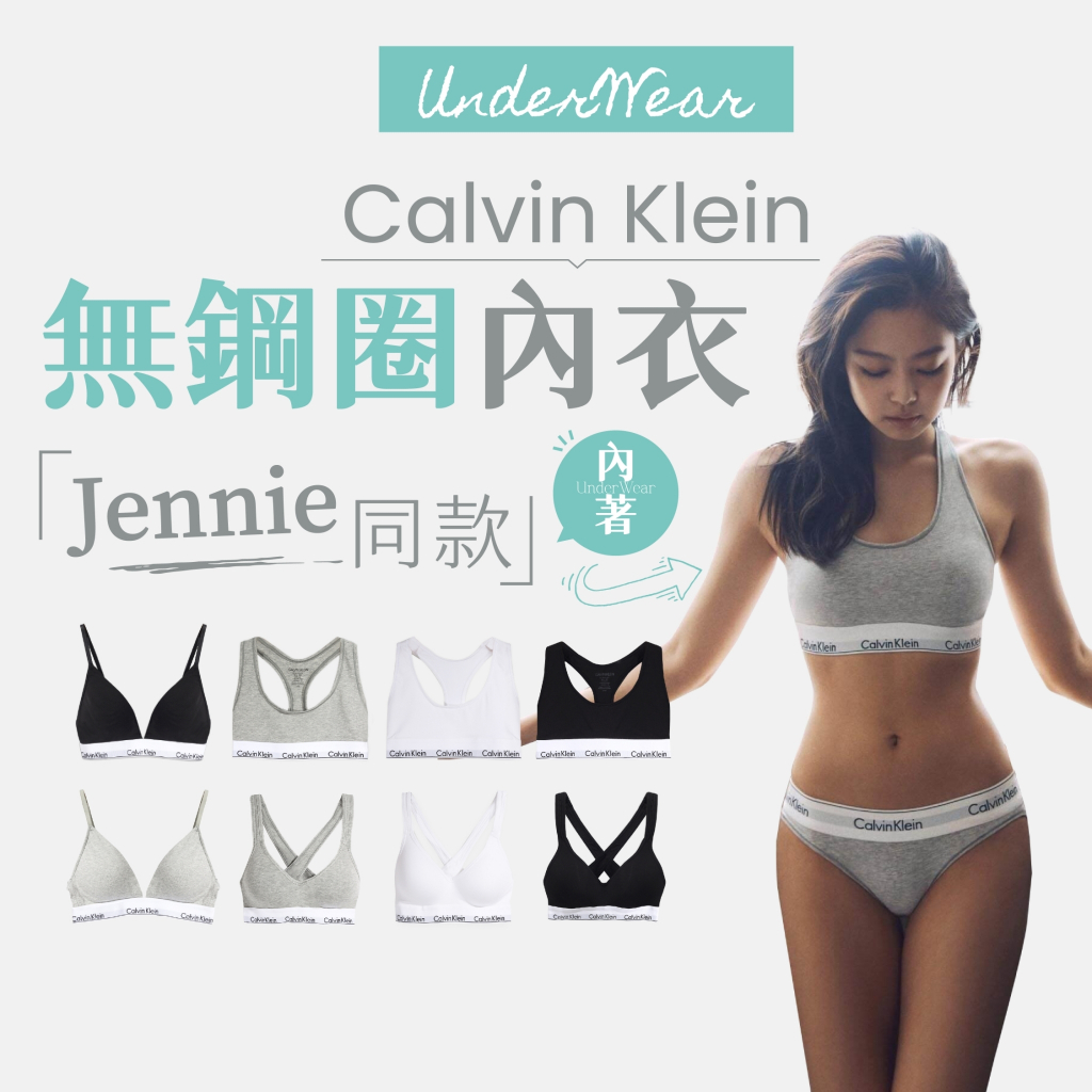 【Calvin Klein】CK 內衣 胸罩 無鋼圈內衣 運動內衣 集中 美背 彈力棉 女生 女性【商城正品｜現貨】