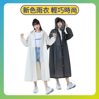 【川木3C】非一次性雨衣【BM31】eva 雨披 戶外 透明 連體 雨衣 時尚設計 輕巧好收納 輕量化雨衣