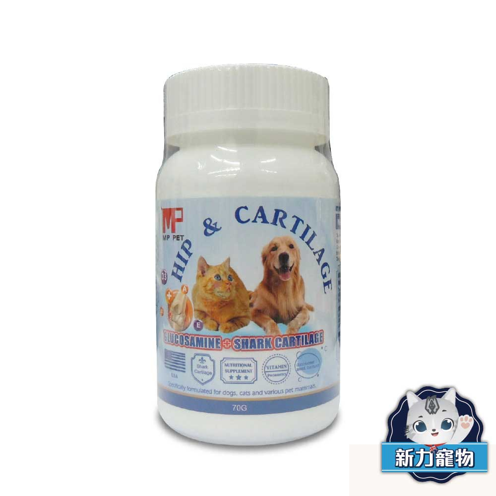 MP PET 葡萄糖胺+鯊魚軟骨素 70g (藍) 犬貓保健 貓保健 狗保健 骨骼保健 可超取 新力寵物(F903B06