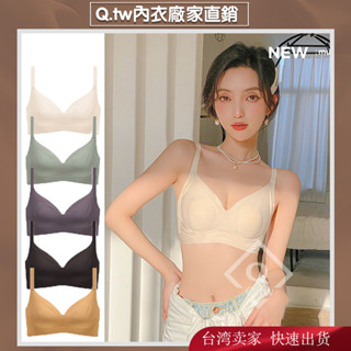 M-3XL 兔耳內衣 無痕內衣 薄款 無鋼圈內衣 集中內衣 收副乳 防下垂內衣 乳膠 透氣內衣 性感內衣 一片式 大碼