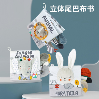 ❤️台灣現貨、當日超商寄出Aipinqi新款寶寶視覺黑白尾巴布書嬰兒撕不爛立體書認知玩具布書