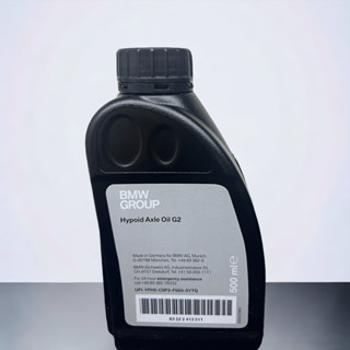 【Elistudio】BMW 最新版 德國原廠 Hypoid Axle Oil G2 差速器油 83222413511