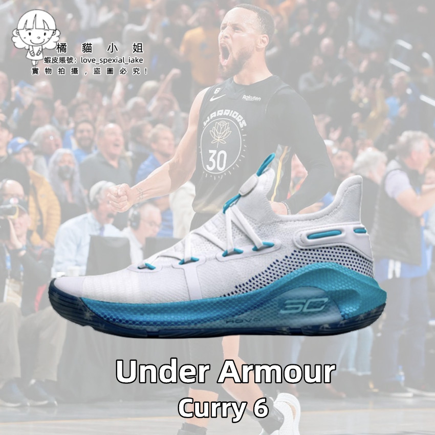 UA Curry 6 雪花 男子 實戰 戰靴 柯瑞6代 男鞋 耐磨 籃球鞋 聖誕節 戶外 訓練鞋 3022386-100