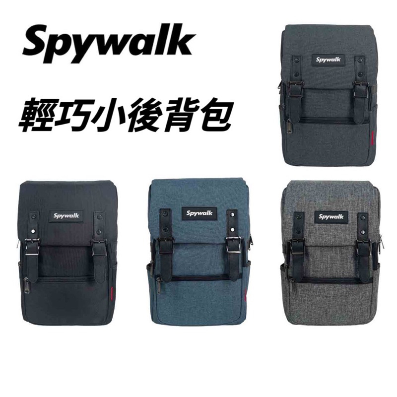 ^小安^ Spywalk 防水後背包  A4可放 書包 公事包 時尚質感背包 方形包 學院風背包 背包 男包 女包