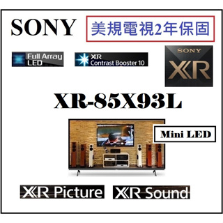 [ 宥笙音響 ] 🆕️SONY XR-85X93L mini LED ⭐美規機型 💥中文介面 👌2年保固
