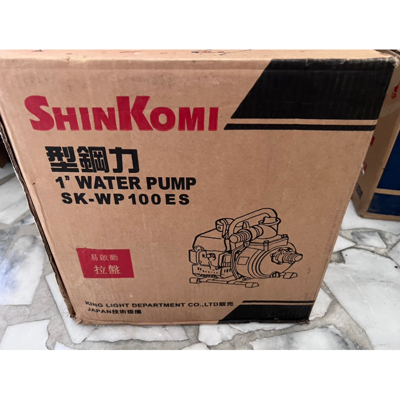 型鋼力 2HP SK-WP100 二行程 1