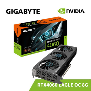 GIGABYTE 技嘉 GeForce RTX 4060 EAGLE OC 8G 顯示卡