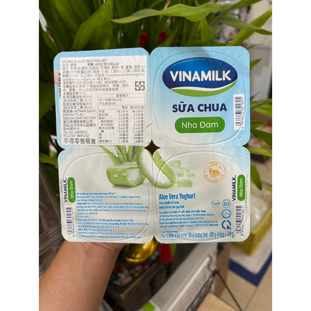 ~YQI~越南優格 優酪乳#蘆薈口味#(100G*4)一組4入 VINAMILK ALOE VERA YOGURT