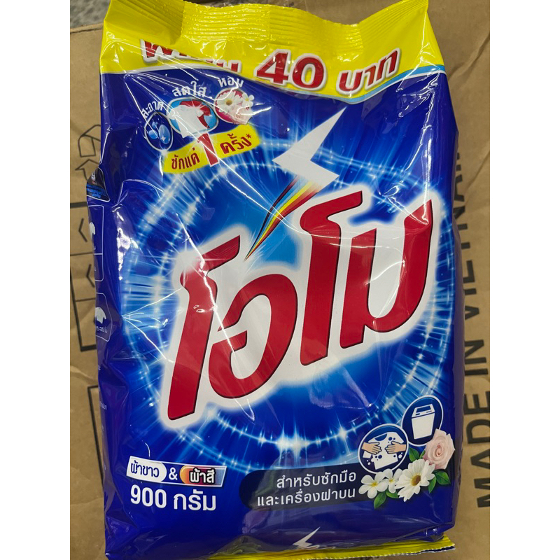 泰國 omo 洗衣粉 650g