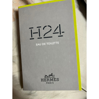 出清 降價 愛馬仕 H24 男性淡香水 2ml 試管 針管 試香