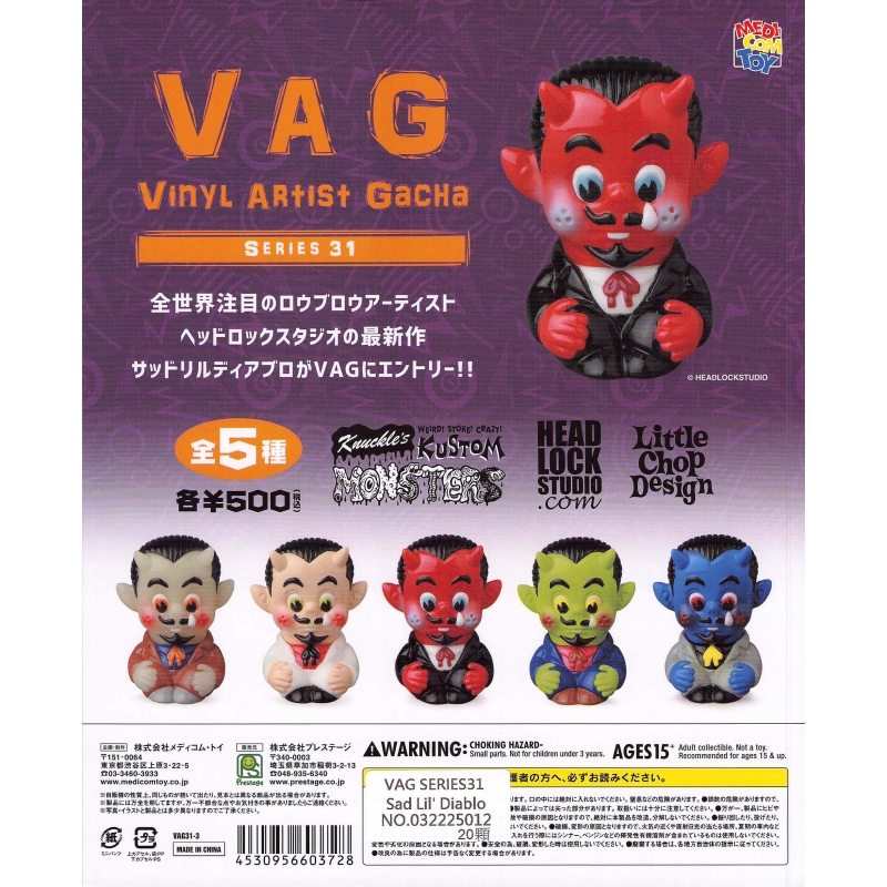 【バラ売可】VAG 31 Sad Lil’ Diablo (全5種セット) Amazon.co.jp: VAG31 Sad Lil' Diablo Headlock Studio Set of 5