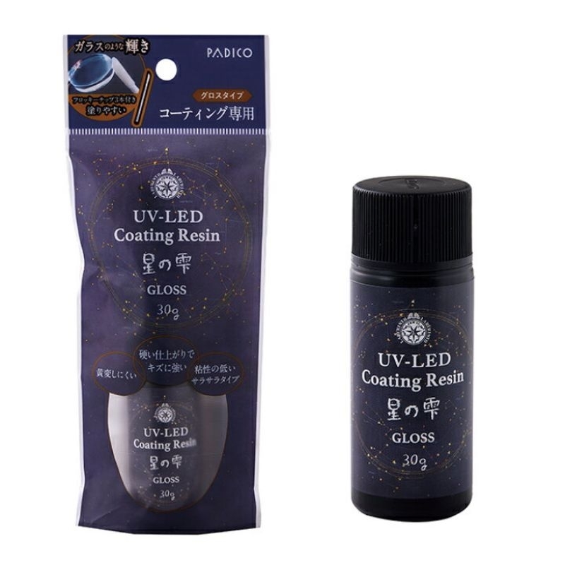 *新品* 日本 PADICO 星の雫 UV膠 硬式 塗層 修補液 一瓶【Lia栗婭手作】