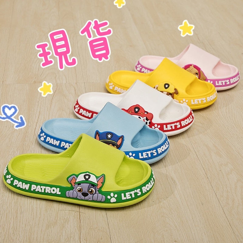 台灣現貨 汪汪隊鞋子 汪汪隊拖鞋 汪汪隊童鞋 汪汪隊涼鞋 汪汪隊兒童拖鞋夏男孩寶寶小孩室內2021夏季男童一體成型防滑