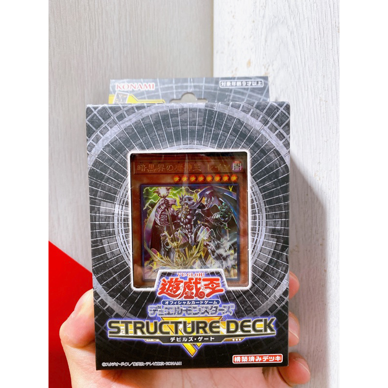 KONAMI 代理版 遊戲王 SR13 基本組R 惡魔之門 套牌 牌組 預組