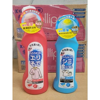 日本獅王衣物區域性去漬劑160g／日本獅王衣領袖口酵素去汙劑250g