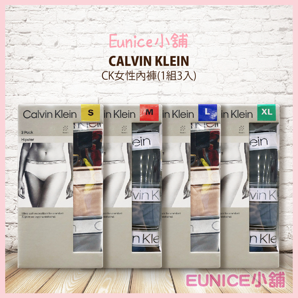 【Eunice小舖】好市多代購 Calvin Klein 女內褲三入組 CK女生三角褲 CK女純棉內褲 #135384