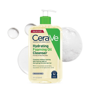 Dr.Grace推薦CeraVe 保濕強效洗面乳 Hydrating Foaming Oil Cleanser