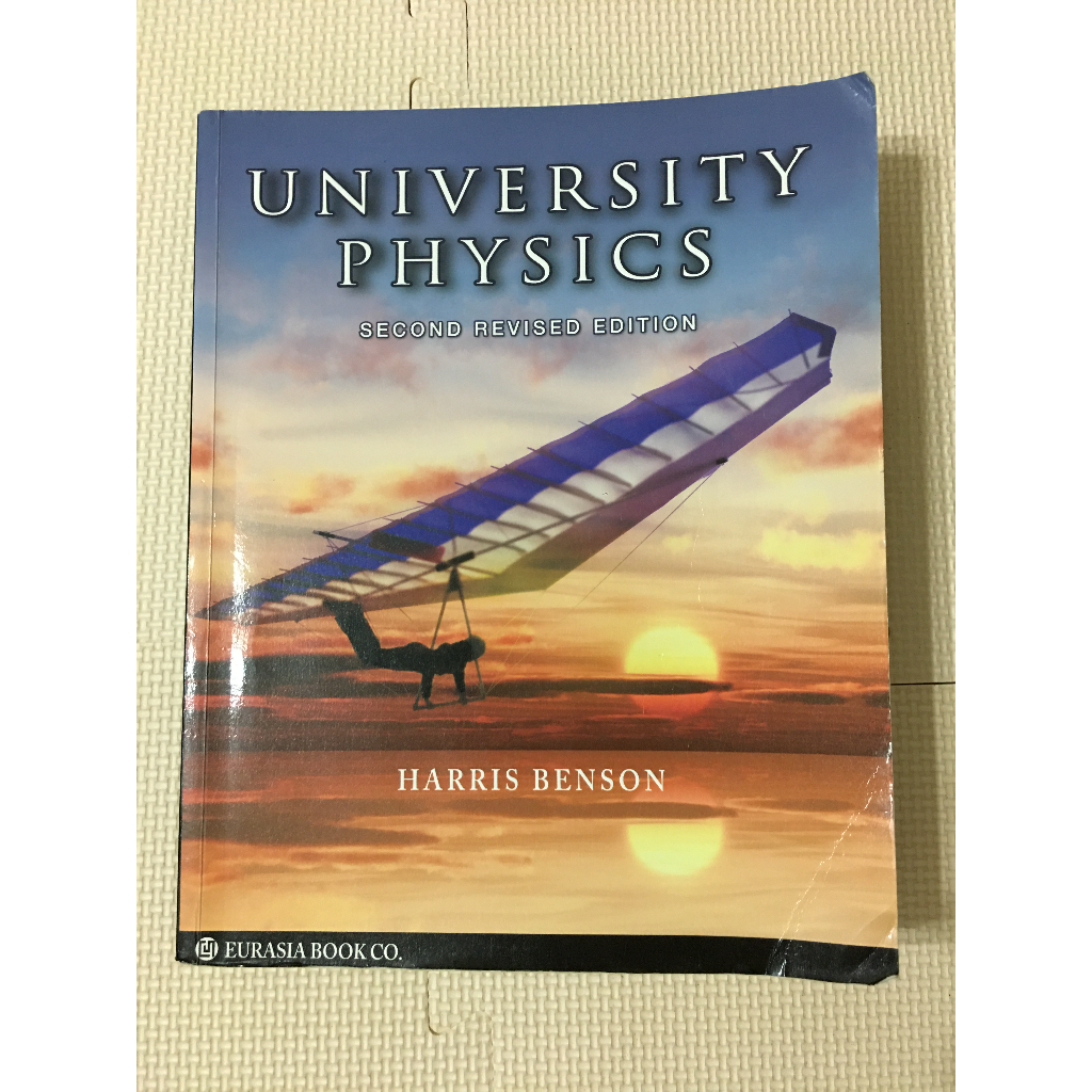 University Physics Second Revised Edition - Harris Benson 著