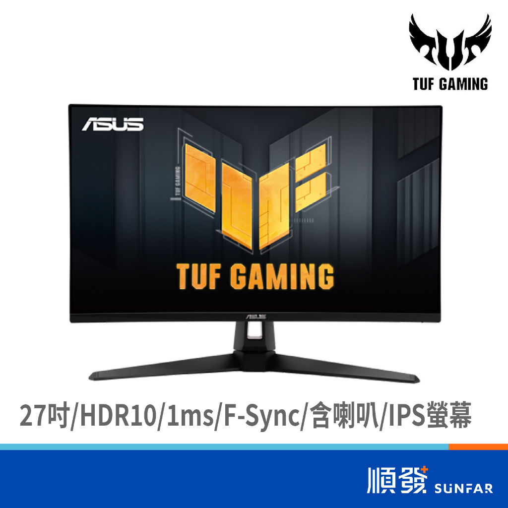 ASUS 華碩 27吋 TUF VG27AQ3A 螢幕顯示器 電競螢幕 2K/IPS/180Hz/HDR10 廠商直送