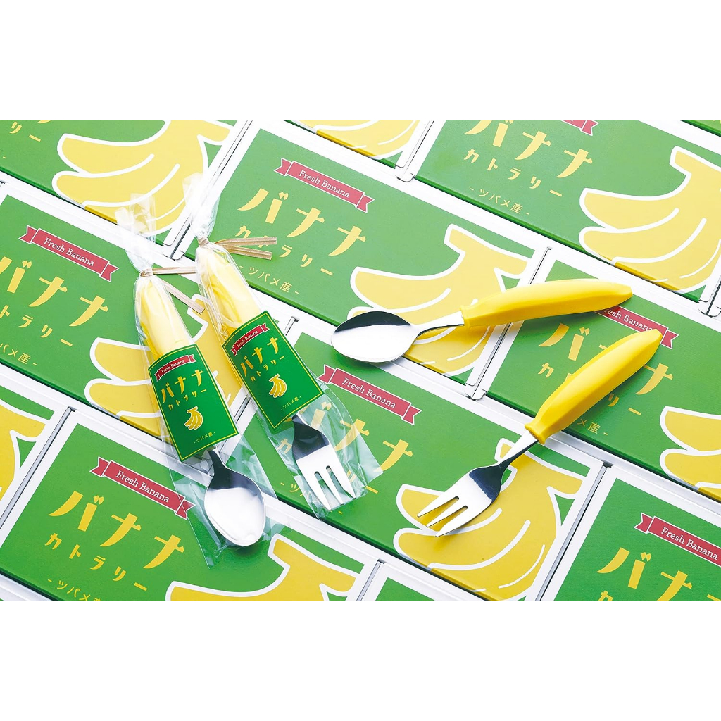 「家電王」 日本製 燕三條香蕉造型 刀叉組｜不鏽鋼餐具 創意設計 兒童餐具 造型餐具 盒裝 送禮 搞怪 水果