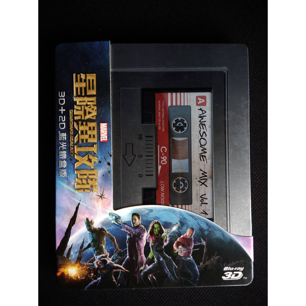 藍光BD 2D+3D 雙片裝 台灣正版 星際異攻隊：鐵盒版 Guardians of the Galaxy