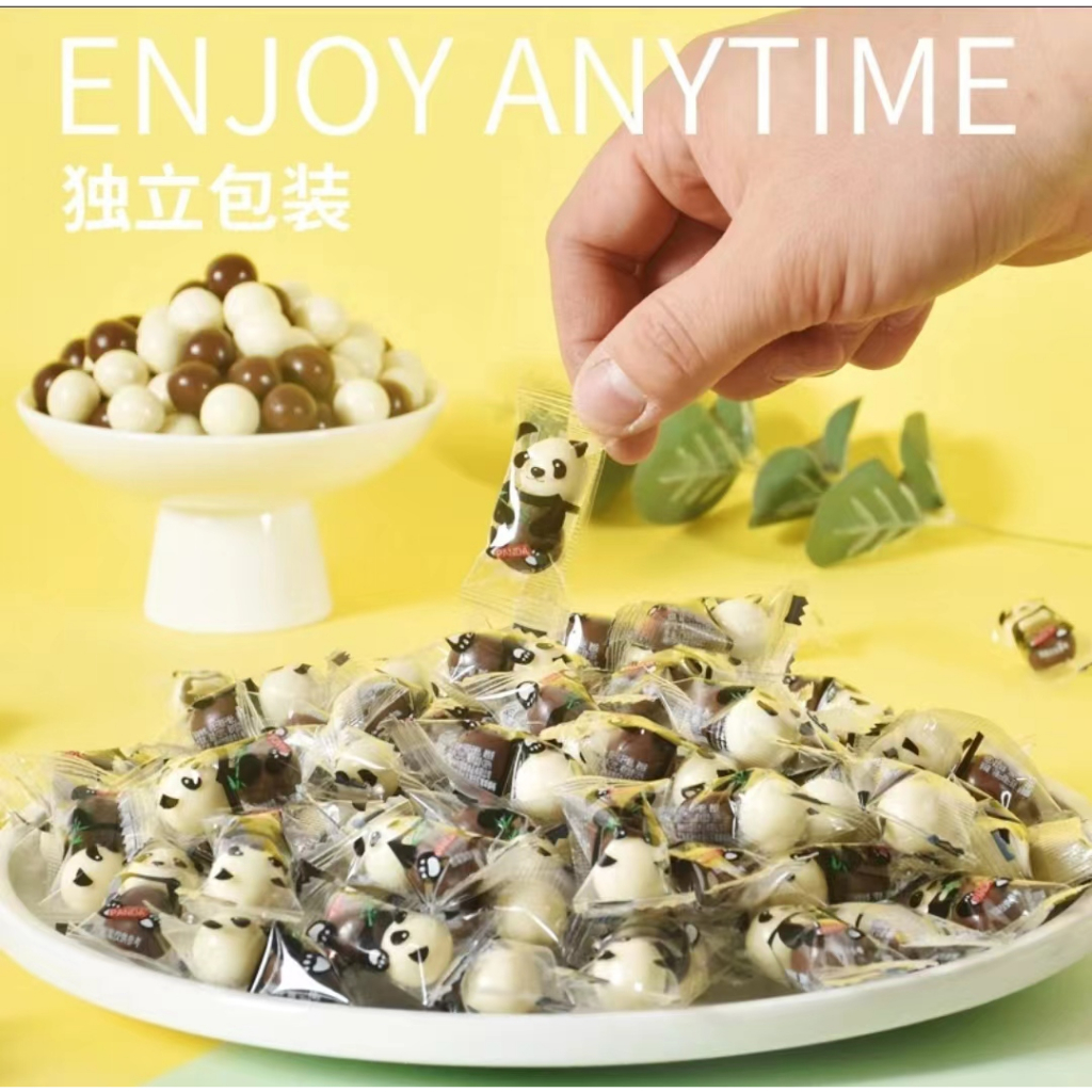 【美味到佳】熊貓麥麗素 卡通造型 黑白夾心巧克力豆 酥脆 獨立包裝 解饞 休閒零食