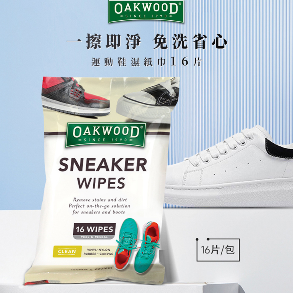 Oakwood運動鞋濕巾  16PK(150x200mm