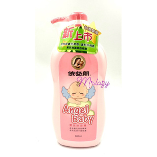 依必朗angel baby嬰兒沐浴精600ml