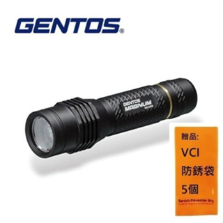 【Gentos】Magnum專業可調焦手電筒- USB充電 300流明 IP66 MG-845R IP66