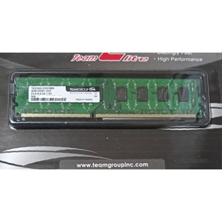 DDR3 1333 4G 十銓 終生保固 記憶體 ram 4gb