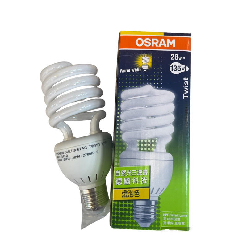 好時光～出清優惠價 OSRAM歐司朗 E27 28W  螺旋燈泡 全新品 限裝（220V ）電壓 黃光