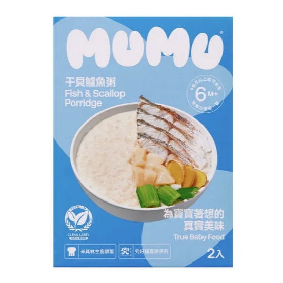 淡水~小饅頭~【mumu】干貝鱸魚粥 2入/盒(MU636)