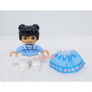 【Duplo 得寶】人偶 黑色頭髮亮淺藍色亞洲民俗風衣服 小女孩 小孩 小朋友 兒童 10411，LEGO 大顆粒