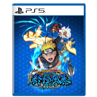 【優格米電玩內湖】【現貨】【PS5/PS4】 NARUTO X BORUTO 火影忍者 終極風暴羈絆《中文版》