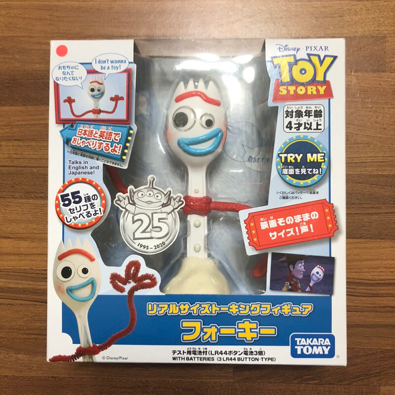 （全新） TAKARA TOMY 迪士尼 Disney PIXAR 玩具總動員 TS4 有聲互動叉奇