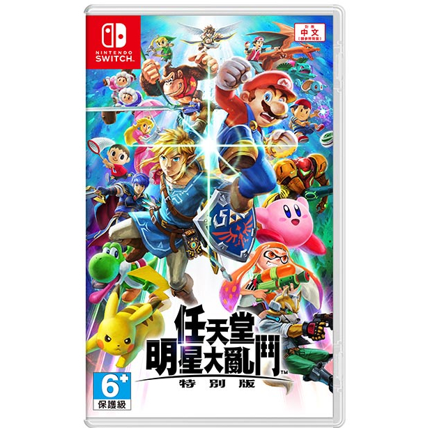 【優格米內湖金湖】【現貨】【NS】 Switch  明星大亂鬥 特別版 中文版 Super Smash 台灣公司貨