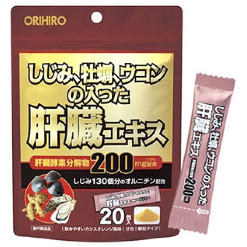 日本 ORIHIRO肝臟酵素分解物 薑黃 蜆精 牡蠣萃取 乾杯肝好隨身包1.5g*20包 笑顏乾杯 日本肝臟水解物 薑黃