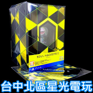 附預購特典【PS4原版片】 靈魂駭客 2 限定版 25th 紀念版 【模型＋紀念冊＋專輯】中文版全新品【臺中星光電玩】