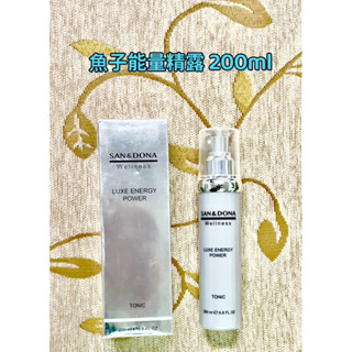 （現貨）德國🇩🇪SAN＆DONA 魚子能量全系列商品/魚子能量精露、魚子安瓶、魚子修護精華、魚子皺霜、魚子面膜/