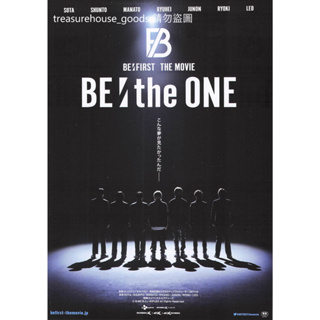 ◎日本電影傳單◎ BE:FIRST THE MOVIE BE:the ONE B5 小海報 DM